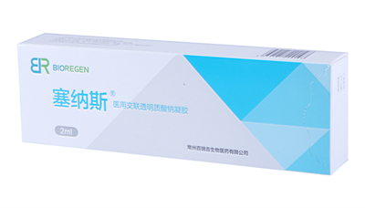 醫(yī)用自交聯(lián)透明質(zhì)酸鈉凝膠0.5ml，1ml，2ml，3ml，5ml，6ml，8ml，10ml，20ml