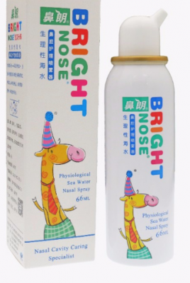 可調(diào)式鼻腔清洗器45ml、50ml、52ml