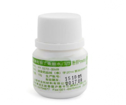 氧化鋅丁香油水門?。▎我海?>
                    </a>
                    <div style=