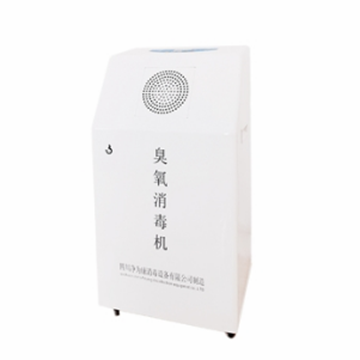 凈為康jwk/xd-c款式Ⅱ（200?）移動式，臭氧空氣消毒凈化機(jī)