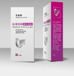 婦科流體敷料10ml/瓶；20ml/瓶
