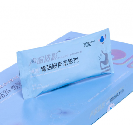 55g/袋、75g/袋胃腸充盈超聲造影劑