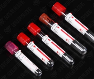 一次性使用真空采血管5ml；10ml見微