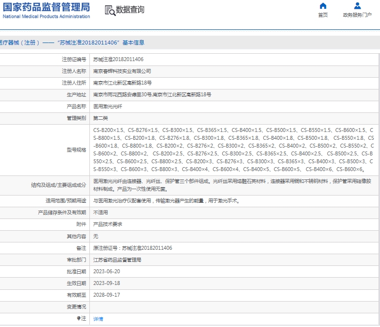 微信截圖_20250114153553.jpg