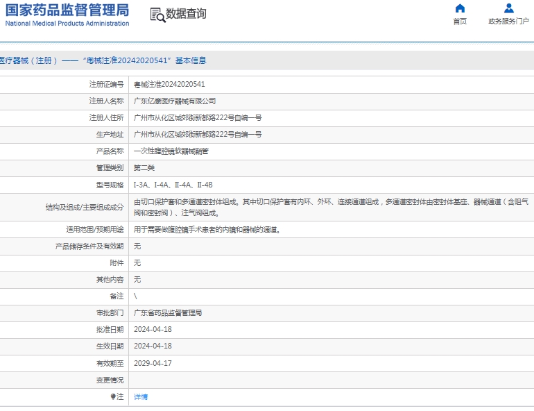 161558596238.jpg 微信截圖_20250116155411.jpg