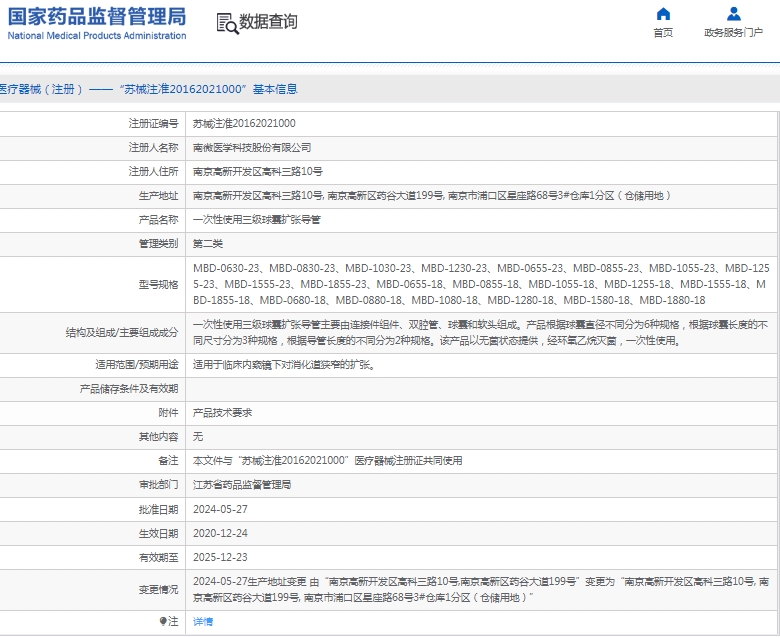 171456175059.jpg 微信截圖_20250117145128.jpg
