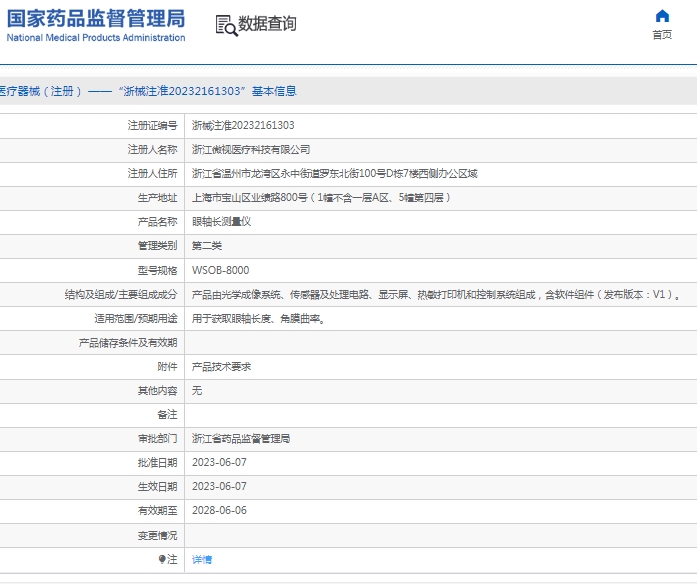 211515269699.jpg 微信截圖_20250121151038.jpg