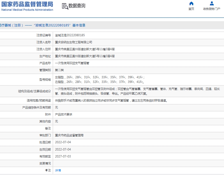 061519287697.jpg 微信截圖_20250206151439.jpg
