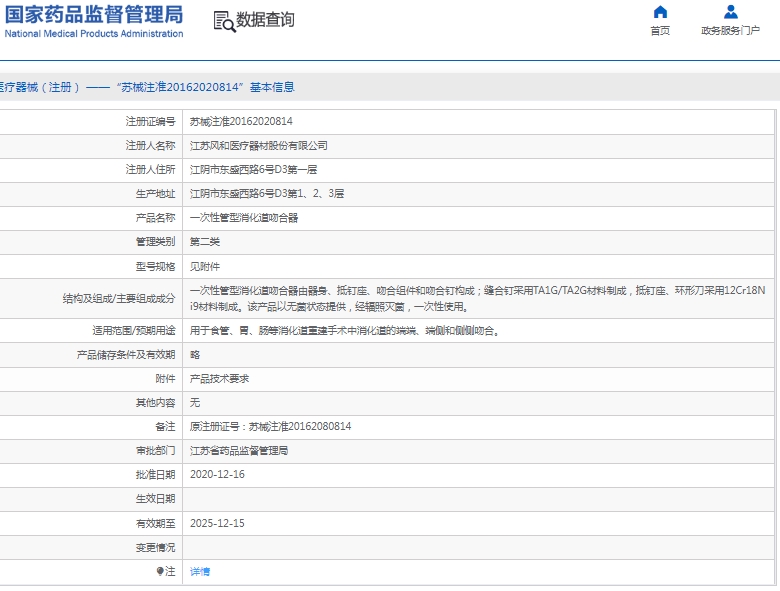 071551264502.jpg 微信截圖_20250207154831.jpg