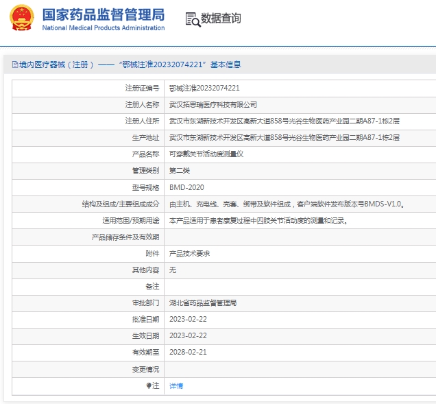 微信截圖_20250214143602.jpg