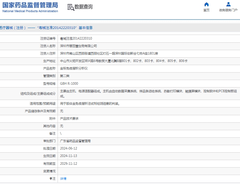 191524214628.jpg 微信截圖_20250219152257.jpg