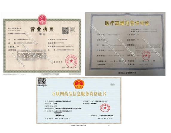 211534085852.png 三證.png