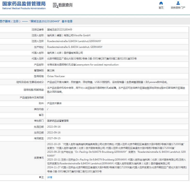 微信截圖_20250224145445.jpg