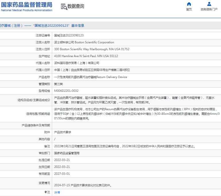 微信截圖_20250226144401.jpg