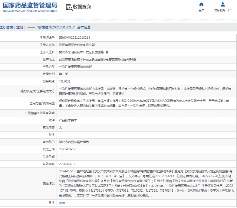 微信截圖_20250228153358.jpg