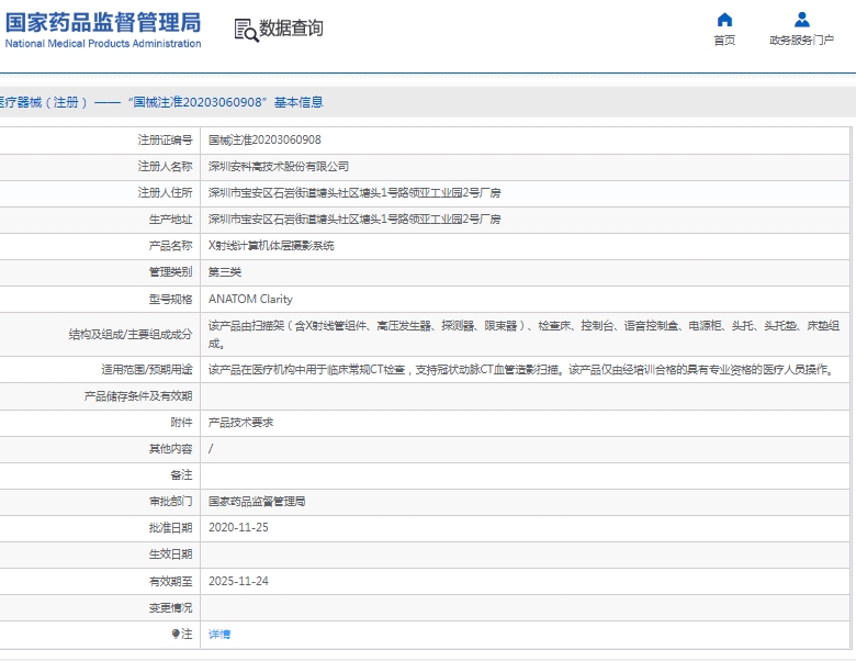 101553442439.jpg 微信截圖_20250310155211.jpg