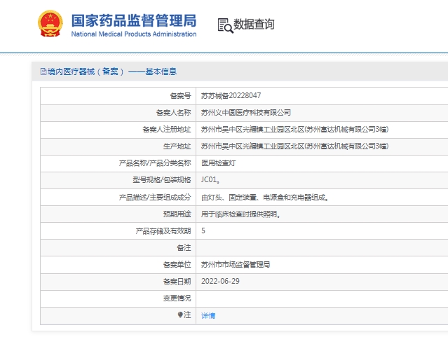 231546019863.jpg 微信截圖_20250523154423.jpg