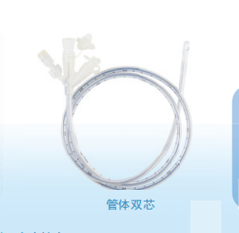 雷明胃腸營(yíng)養(yǎng)管16FR-A