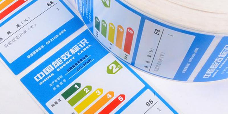 1459856112.jpg 銅版紙印刷標(biāo)簽